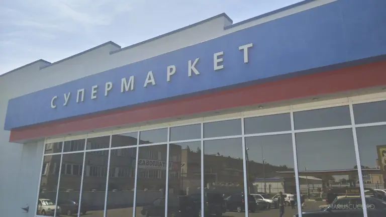 supermarket