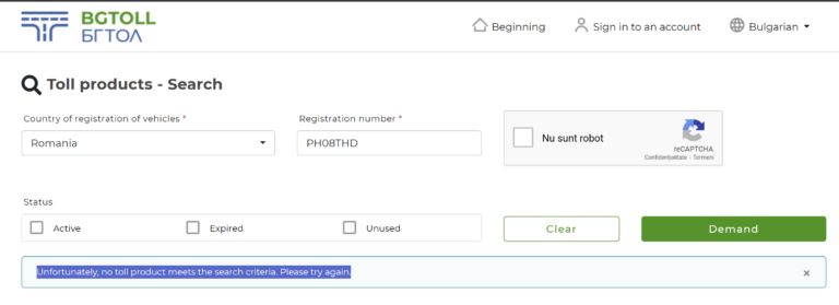 verificare vigneta bulgaria online