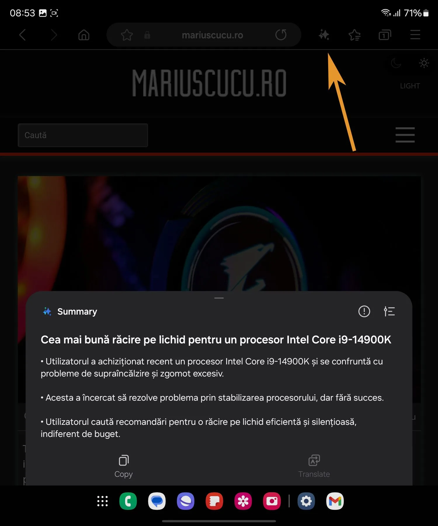captura samsung